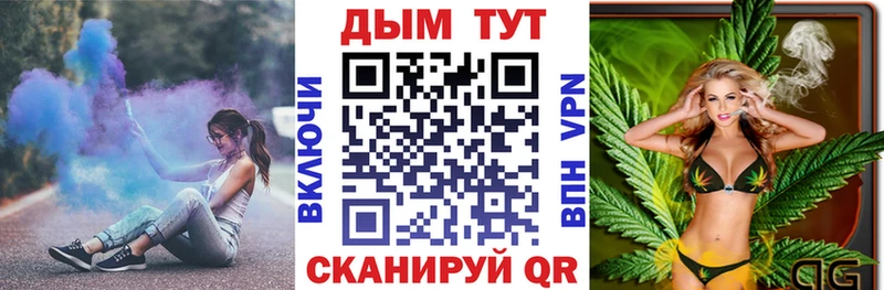 Купить наркоту Вихоревка Канабис Альфа ПВП ОМГ ОМГ зеркало Меф Гашиш
