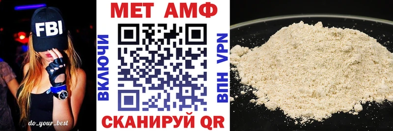 АМФЕТАМИН Розовый  дарнет шоп  площадка состав  Вихоревка 