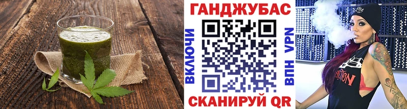 хочу   Вихоревка  Печенье с ТГК конопля 