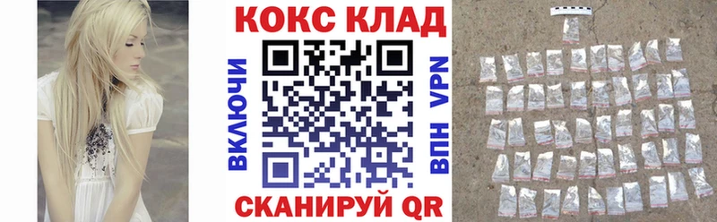 где можно купить наркотик  MEGA как войти  площадка клад  Вихоревка  КОКАИН FishScale 