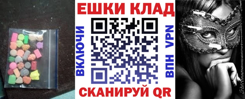 что такое наркотик  Вихоревка  Экстази mix 