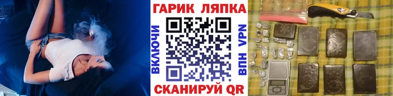 мега ссылка  Вихоревка  ГАШ Premium 