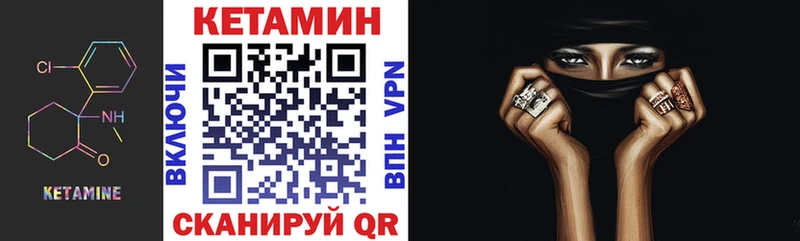 купить закладку  Вихоревка  КЕТАМИН ketamine 