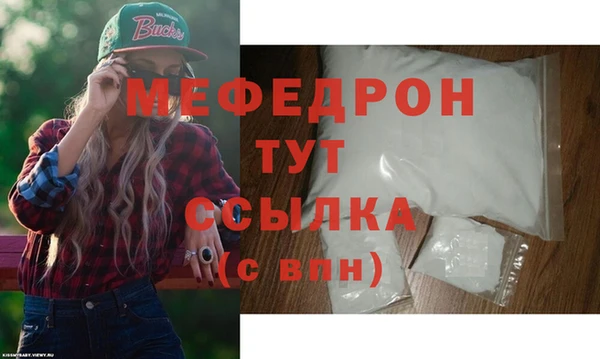spice Нефтегорск