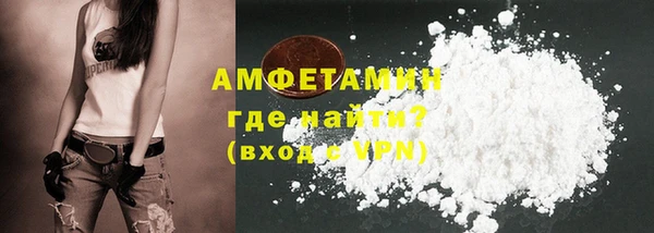 спайс Наволоки