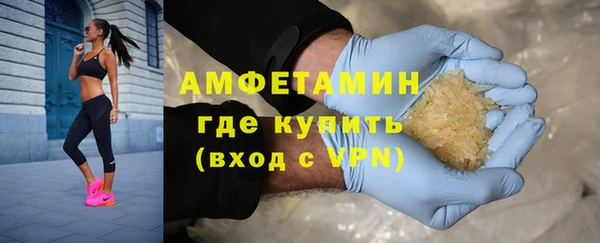 спайс Наволоки