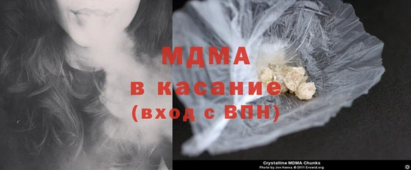 спайс Наволоки