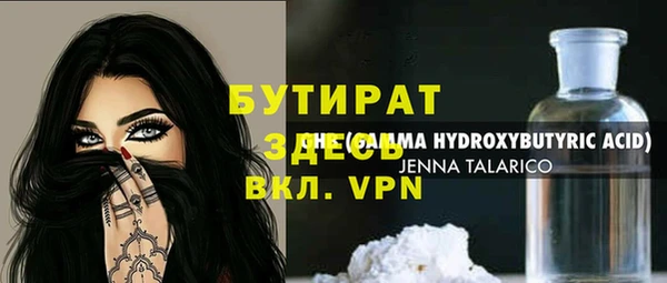 прущие грибы Навашино
