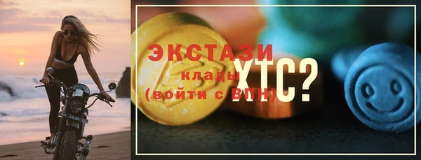 спайс Наволоки