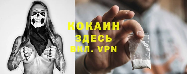 спайс Наволоки