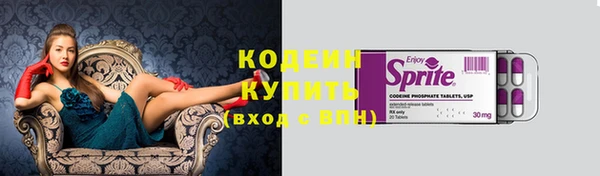 спайс Наволоки