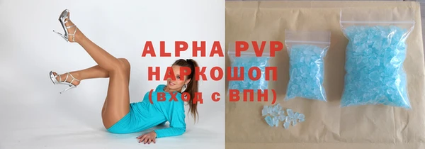 спайс Наволоки