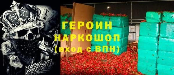 прущие грибы Навашино