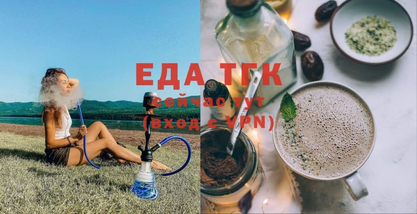прущие грибы Навашино