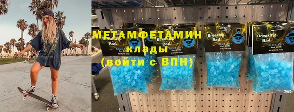 мефедрон мука Богданович