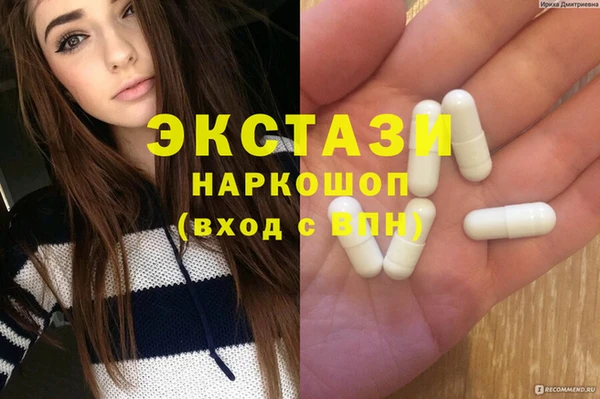 спайс Наволоки