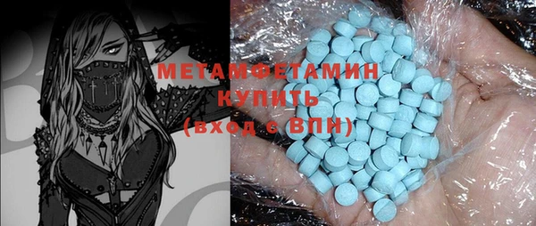 мефедрон мука Беслан