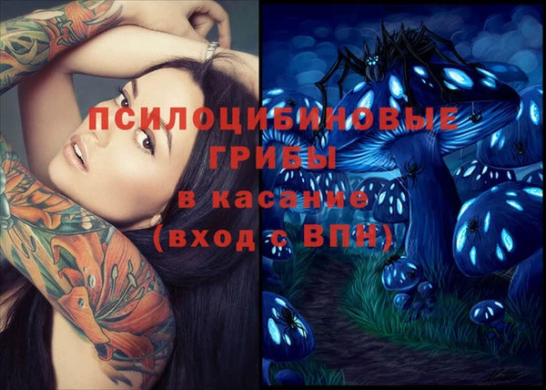 MESCALINE Михайловка