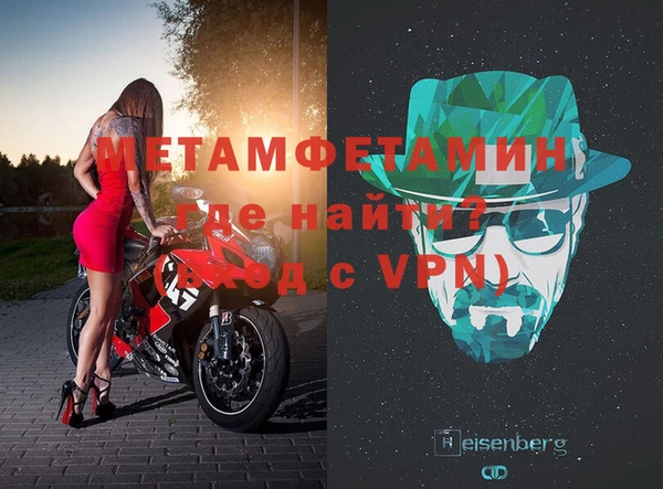 спайс Наволоки