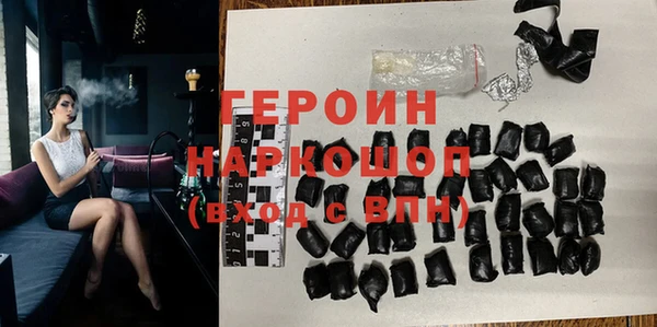прущие грибы Навашино