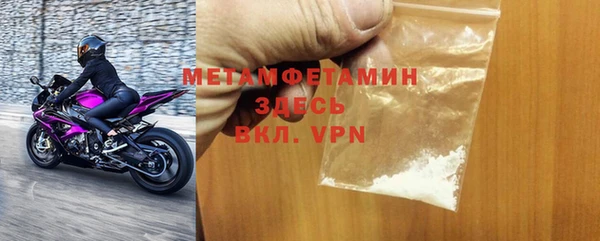прущие грибы Навашино