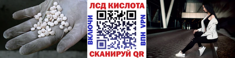 Лсд 25 экстази ecstasy  Вихоревка 