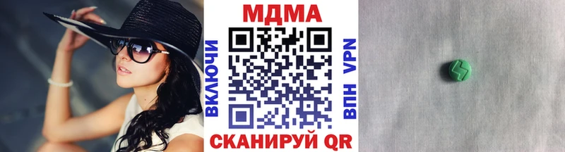MDMA crystal Вихоревка