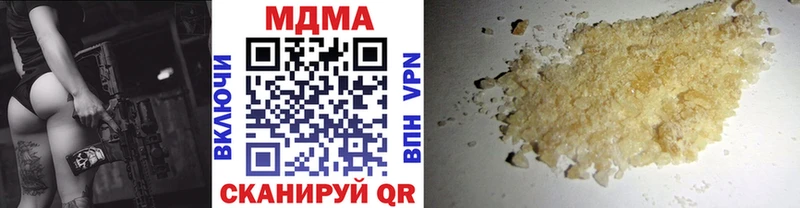гидра зеркало  Вихоревка  MDMA crystal 