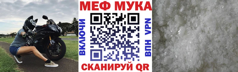 Меф кристаллы  как найти закладки  Вихоревка 