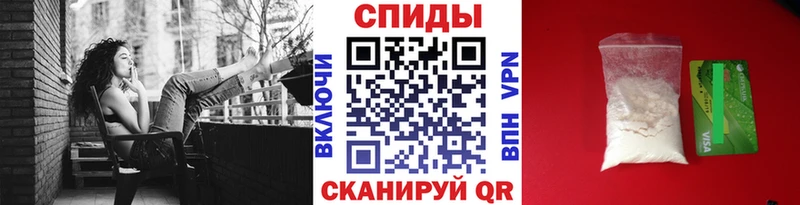 МЕТАМФЕТАМИН пудра  Вихоревка 