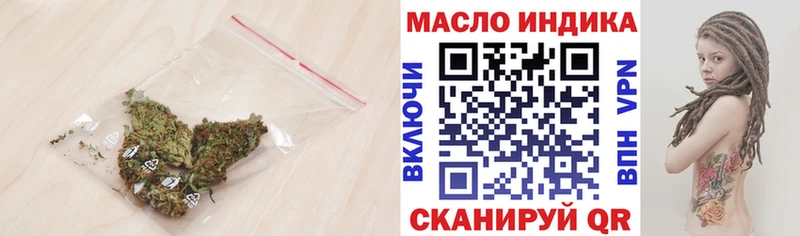omg ONION  нарко площадка формула  Дистиллят ТГК концентрат  Вихоревка 