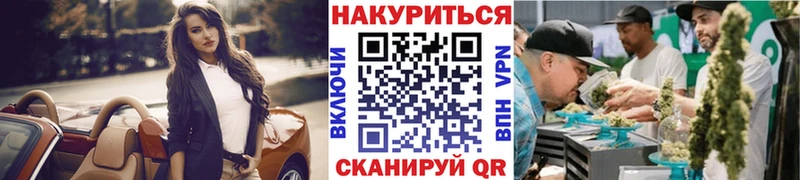 Бошки Шишки White Widow MEGA зеркало Вихоревка